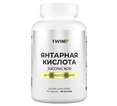 Янтарная кислота 1WIN Succinic Acid, 60 капсул