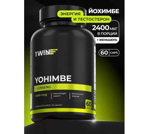 Йохимбин 1WIN Yohimbe (60 капс)
