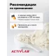 Аминокислоты БЦА ActivLab BCAA Xtra