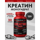 Креатин моногидрат ActivLab Creatine Tabs