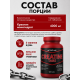 Креатин моногидрат ActivLab Creatine Tabs