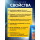 Сывороточный протеин Беллакт Genetika 75%, 900 гр