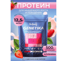 Гейнер Беллакт Genetika 25% (500 гр)