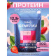 Гейнер Беллакт Genetika 25% (500 гр)