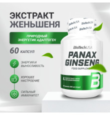 Корейский Женьшень Biotech Panax Ginseng, 60 капс