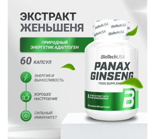 Корейский Женьшень Biotech Panax Ginseng, 60 капс