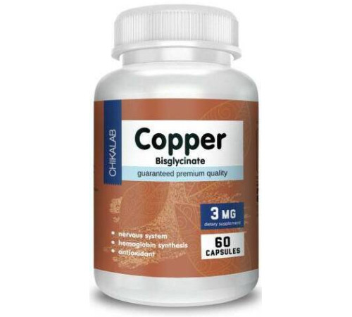 Бисглицинат Меди Chikalab Copper Bisglycinate (60 капс)