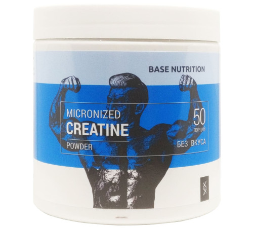 Креатин CMTech Creatine 100% (250 гр)