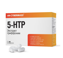 5-Гидрокситриптофан Cybermass 5-HTP (60 капс)