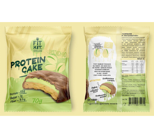 Протеиновое печенье Fit Kit Protein Cake (70 гр)