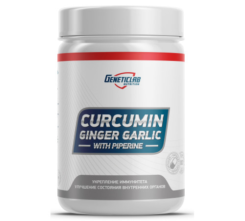 Куркумин Geneticlab Curcumin Ginger Garlic (60 капс)