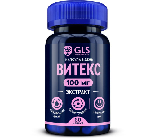 Витекс священный GLS (60 капс)