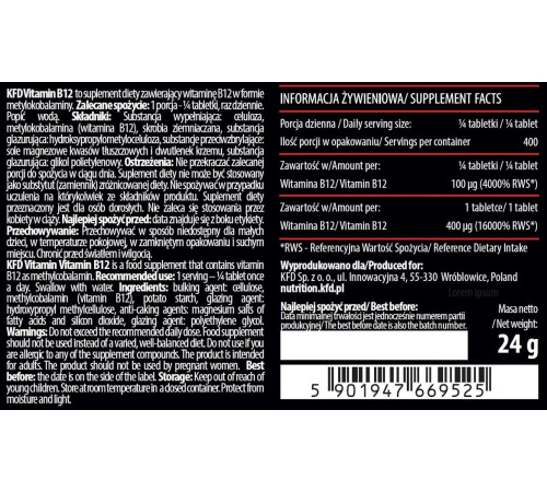 Витамин Б12 KFD Vitamin B12 Forte (100 таб)