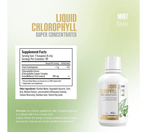 Хлорофилл Maxler Liquid Chlorophyll Super Concentrated (450 мл)