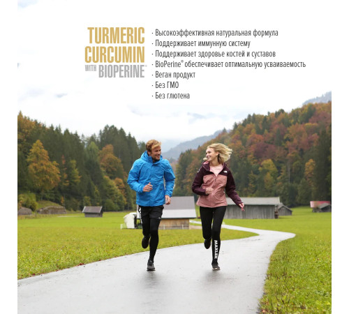 Куркумин Maxler Turmeric Curcumin with Bioperine (90 капс)