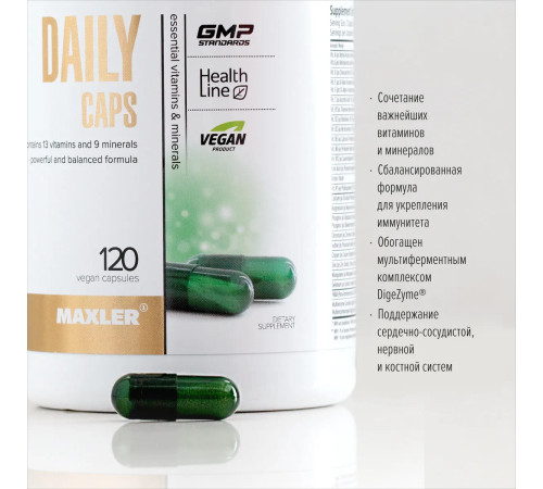 Мультивитамины Maxler Daily Caps (120 капс)