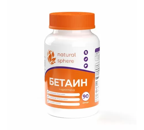 Бетаин NaturalSphere Betaine (90 капс)