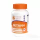 Бетаин NaturalSphere Betaine (90 капс)
