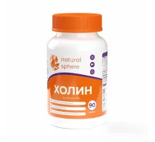 Холин NaturalSphere Choline (90 капс)