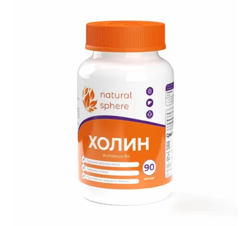 Холин NaturalSphere Choline (90 капс)