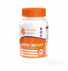 Цинк Хелат NaturalSphere Zinc Chelate (90 капс)