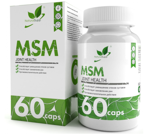 МСМ NaturalSupp MSM (60 капс)