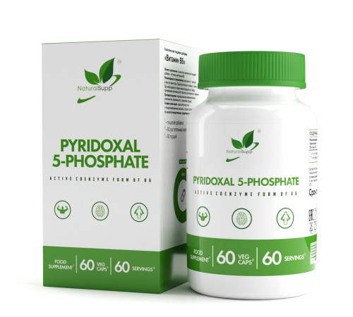 Витамин Б6 Пиридоксаль-5-фосфат NaturalSupp Pyridoxal-5-phosphate (60 капс)