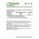 Теанин NaturalSupp L-Theanine (60 капс)