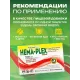 Железо комплекс Natures Plus HEMA-PLEX (30 таб)