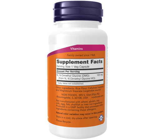 Диметилглицин Now Foods DMG (100 капс)