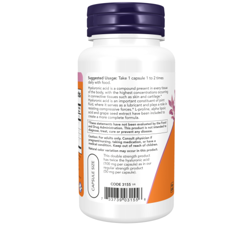 Гиалуроновая кислота Now Foods Hyaluronic Acid Double Strength