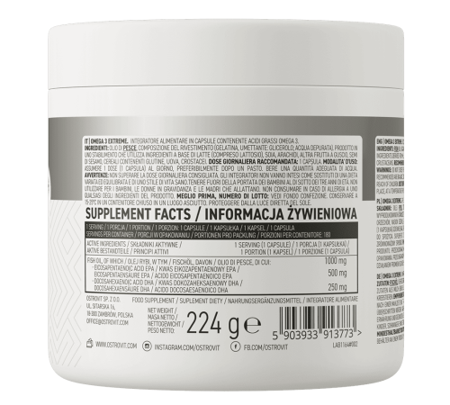 Омега 3, рыбий жир OstroVit Omega 3 Extreme (180 капс)