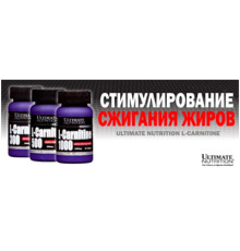 Карнитин Ultimate Nutrition L-Carnitine 300