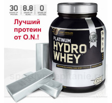 Протеин Platinum Hydrowhey