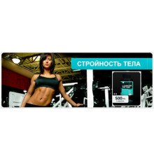 Карнитин Optimum Nutrition L-Carnitine 500