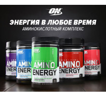 Аминокислоты Essential Amino Energy