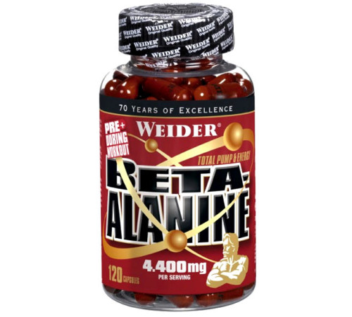 Бета-аланин Weider Beta Alanine