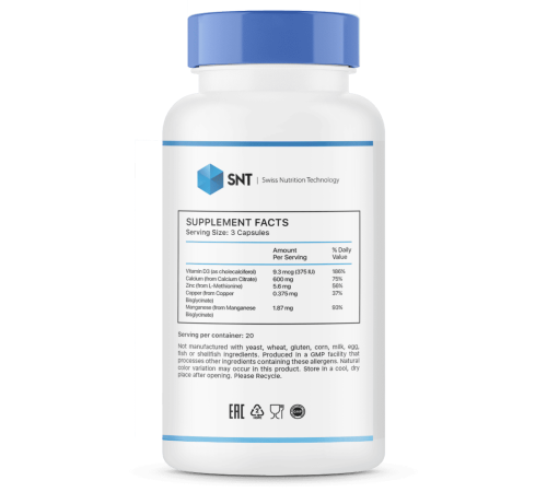 Кальций SNT Calcium Complex (60 капс)