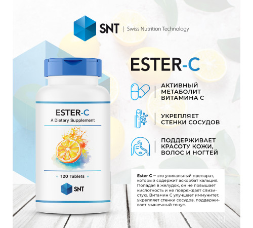 Витамин Ц, аскорбат кальция SNT Ester C