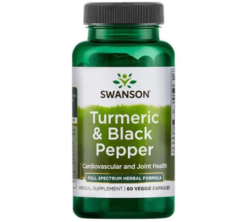 Куркумин Swanson Turmeric & Black Pepper