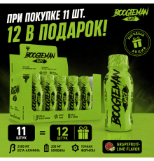 Предтренировочный комплекс Trec Nutrition Boogieman Shot (12x100 мл АКЦИЯ) - Грейпфрут-лайм