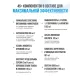 Витамины для мужчин Ultrasupps Men's Sport Multivitamin (60 таб)