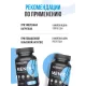 Витамины для мужчин Ultrasupps Men's Sport Multivitamin (60 таб)