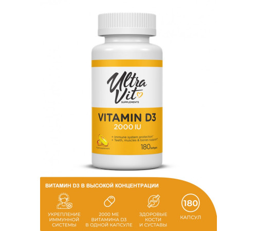 Витамин Д3 UltraVit Vitamin D3 2000 (180 капс)