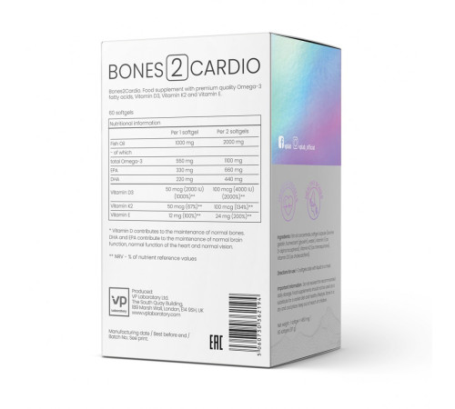 Для костей и сердца VPLab Bones 2 Cardio (60 капс)