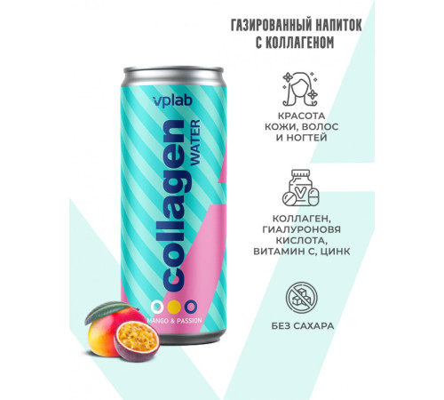 Коллаген VPlab Collagen Water (330 мл)