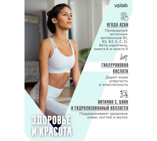 Коллаген VPlab Collagen Water (330 мл)