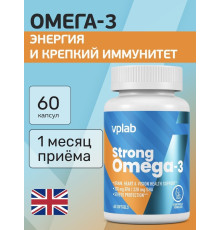 Омега 3, рыбий жир от VPlab, 60 капсул