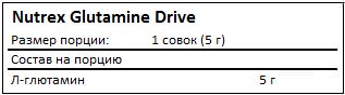 Состав Glutamine Drive от Nutrex