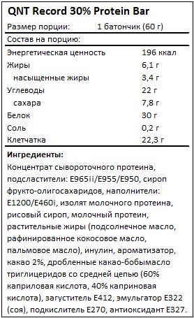 Состав Record 30% Protein Bar от QNT